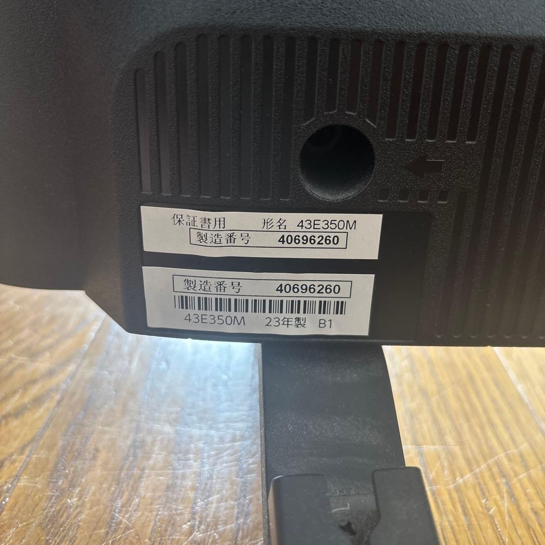 ジャンク　TOSHIBA REGZA 43型 液晶テレビ