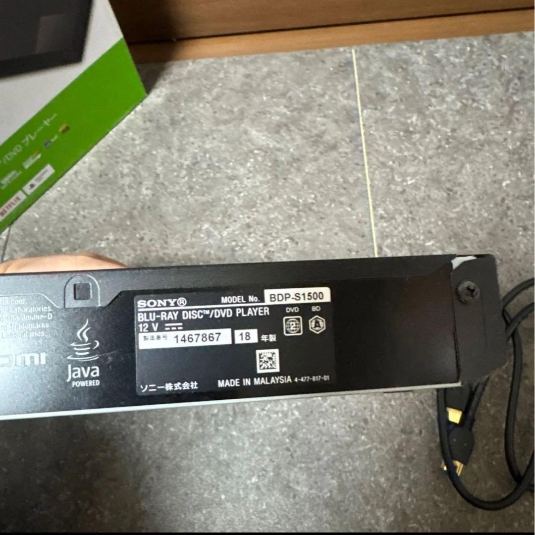 SONY ソニー ブルーレイプレーヤー/DVDプレーヤー　BDP-S1500