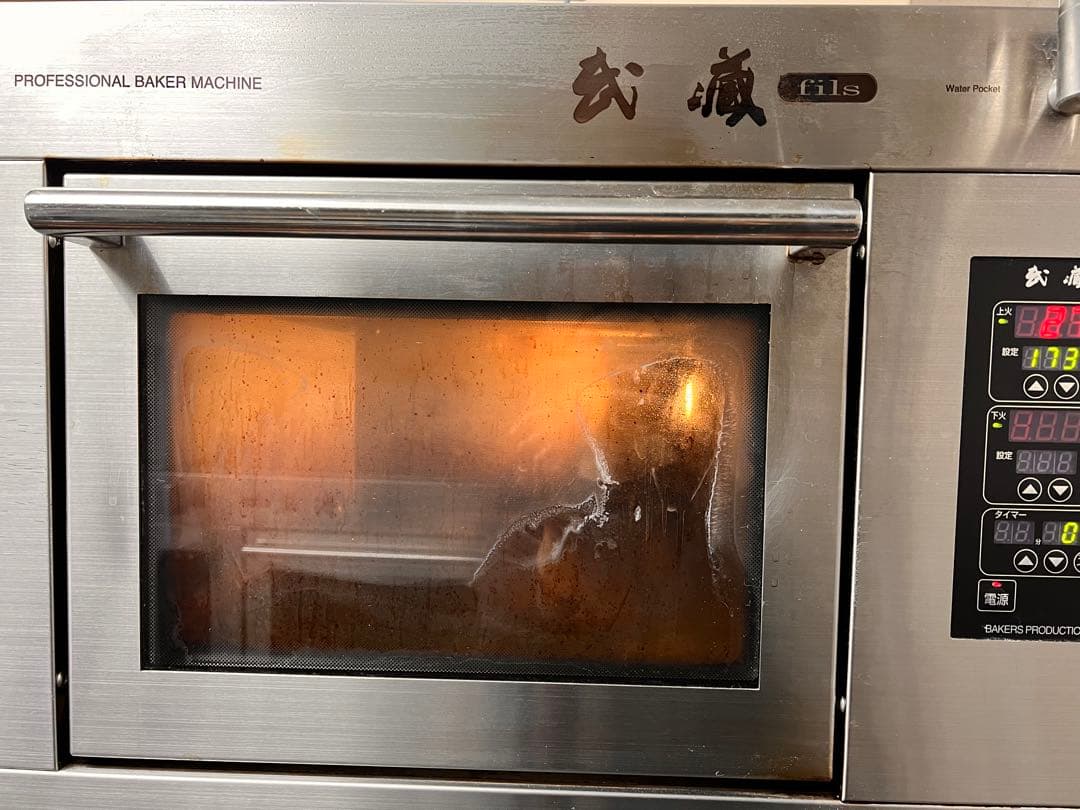 ベーカーズプロダクション　武蔵Fils－A　（新型）