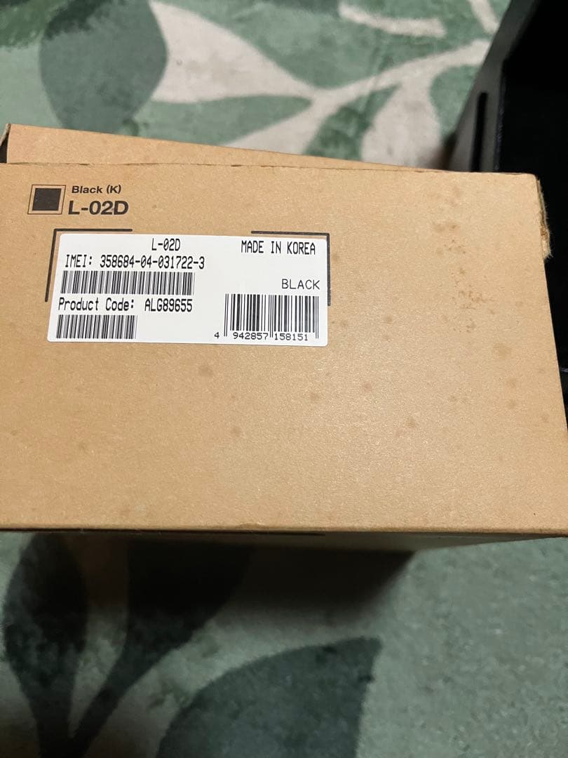 【未使用品】PRADA phone by LG L-02D ブラック#スマホ