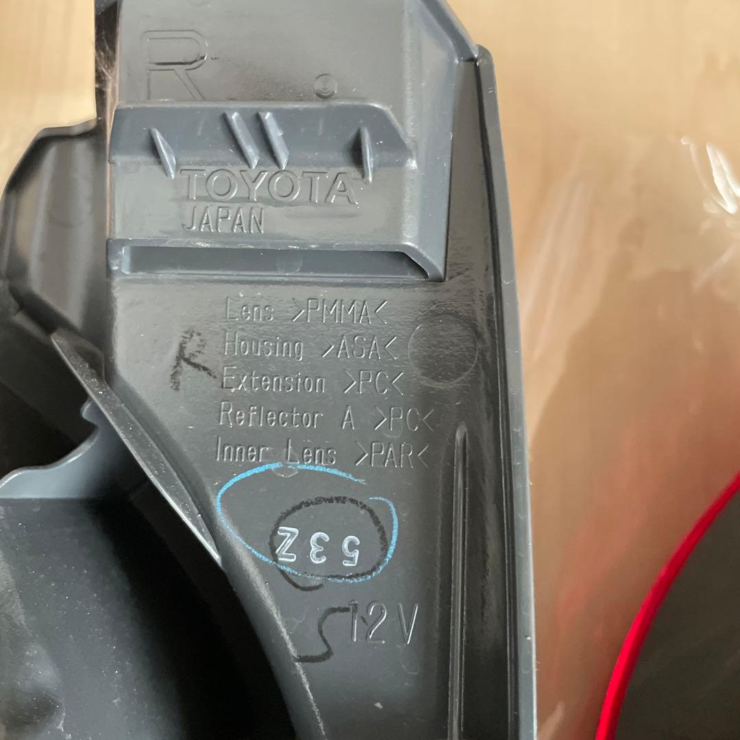 ハイエース　200系　テールランプ　純正