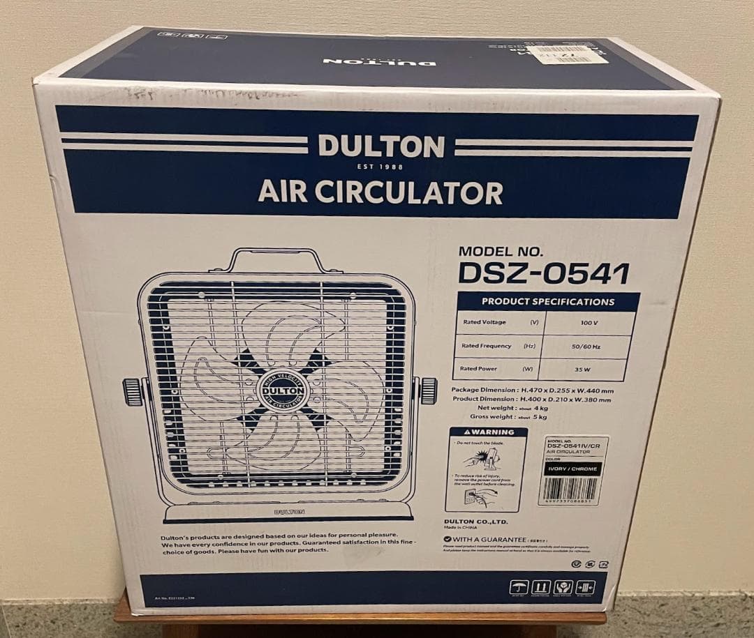 【新品】DULTON エアーサーキュレーター