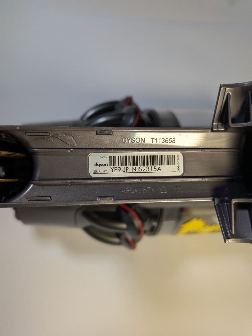 ba315　54分　ダイソン　コードレス　SV12　稼働品　分解洗浄済　動作保証