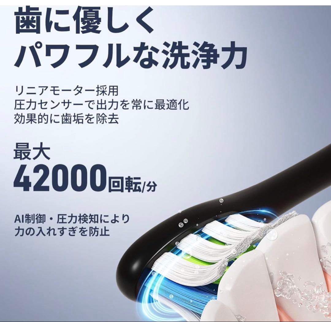 送料込みハンディ洗濯機セット未使用電動歯ブラシタッチスクリーンアクア洗濯機セット