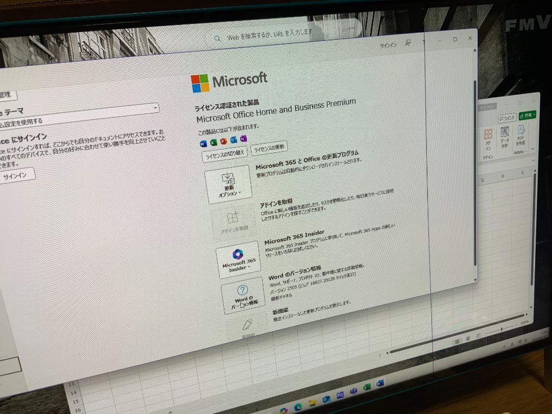 FMVF56B3AB/Win11/8GB/i3/Office有/TV有/液晶不良