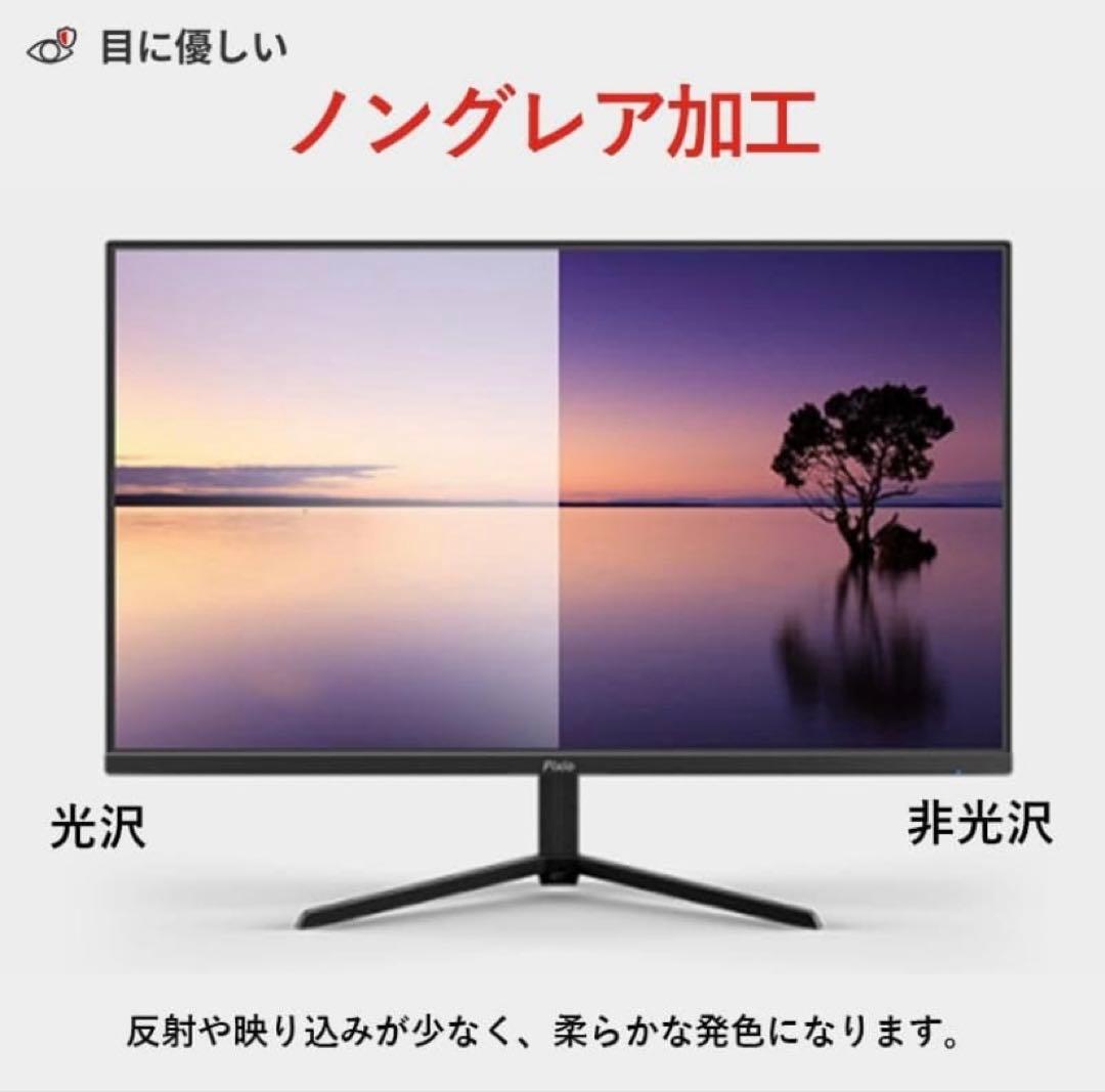 Pixio ゲーミングモニター27インチ WQHD PX278WAVE ホワイト