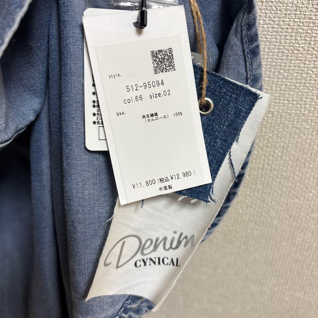 ま*り様 新品タグ付 2025新作 シニカル テンセル デニム トップス キャミ