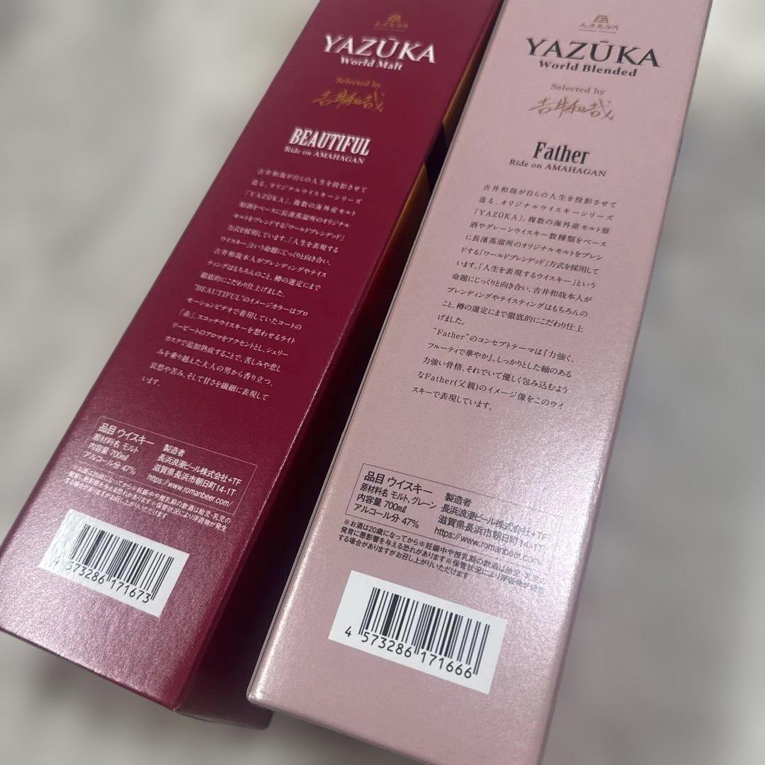 吉井和哉　ヤズーカ　YAZUKA ウイスキー　 2本セット