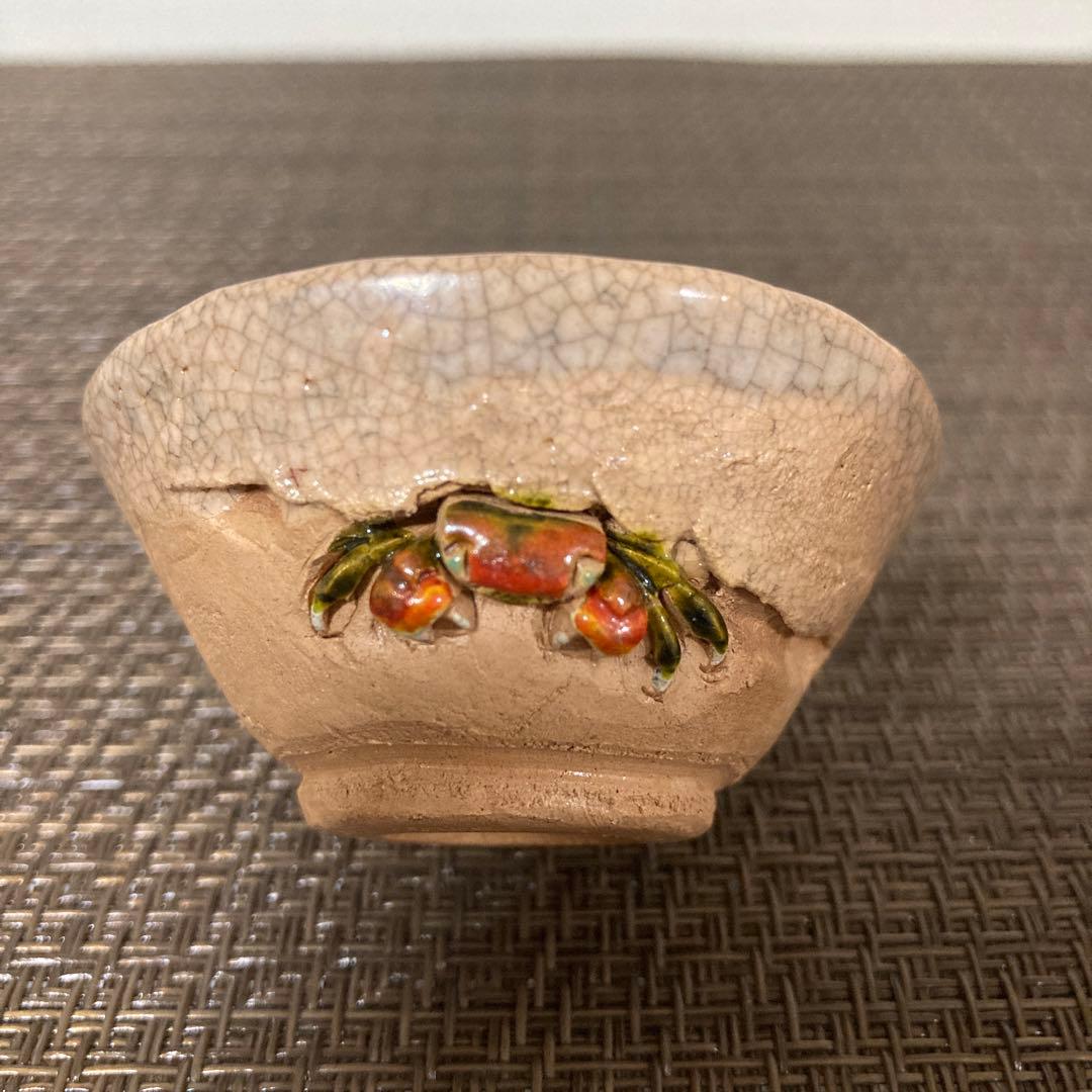 楽山焼 玉井楽山　愛媛　蟹彫り　蟹細工　時代物　希少品　徳利　お猪口