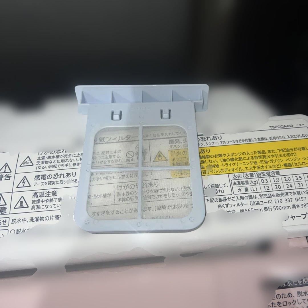 ⭐︎SHARP別荘外し/大人気モデル/冷蔵庫/洗濯機/ホワイト＆ピンク2点セット！