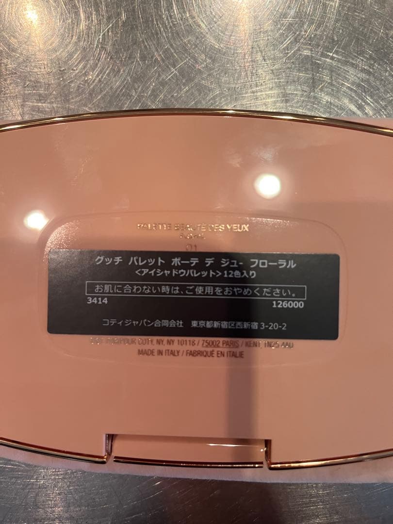 グッチ パレット ボーテ デ ジュ アイシャドウ フローラル GUCCI 01