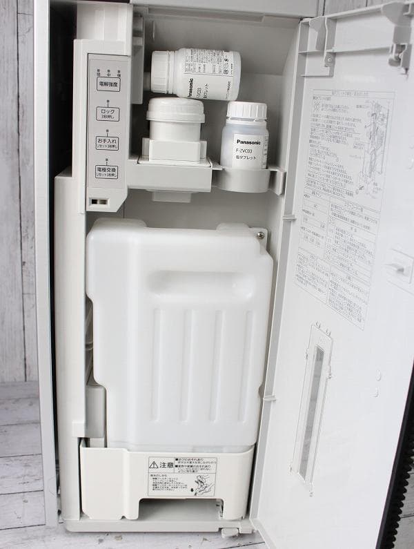 22年製 パナソニック ジアイーノ 次亜塩素酸空間除菌脱臭機 F-SMV4300