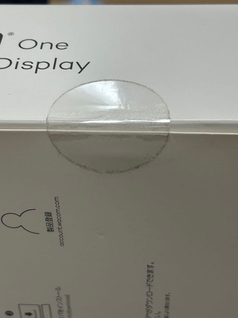 液晶タブレット　Wacom One Creative Pen Display