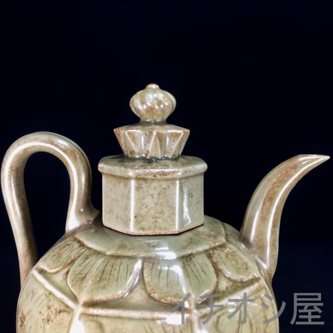 中国古美術 宋越窯 酒壺 酒道具 古陶瓷 宋代名窯 景徳鎮窯 文房置物 古美味