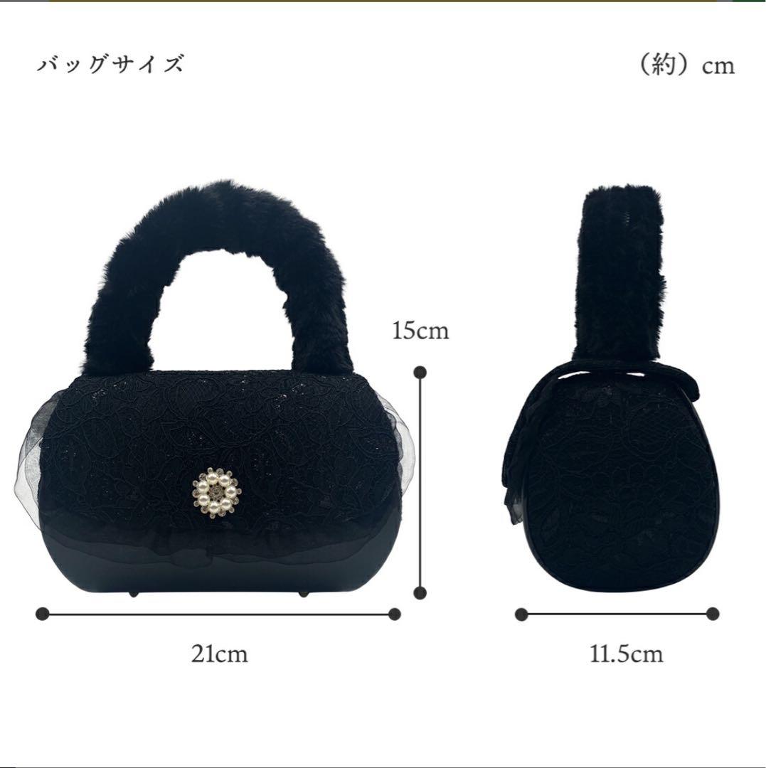 エコファー草履バッグセット ブラック めりコラボ