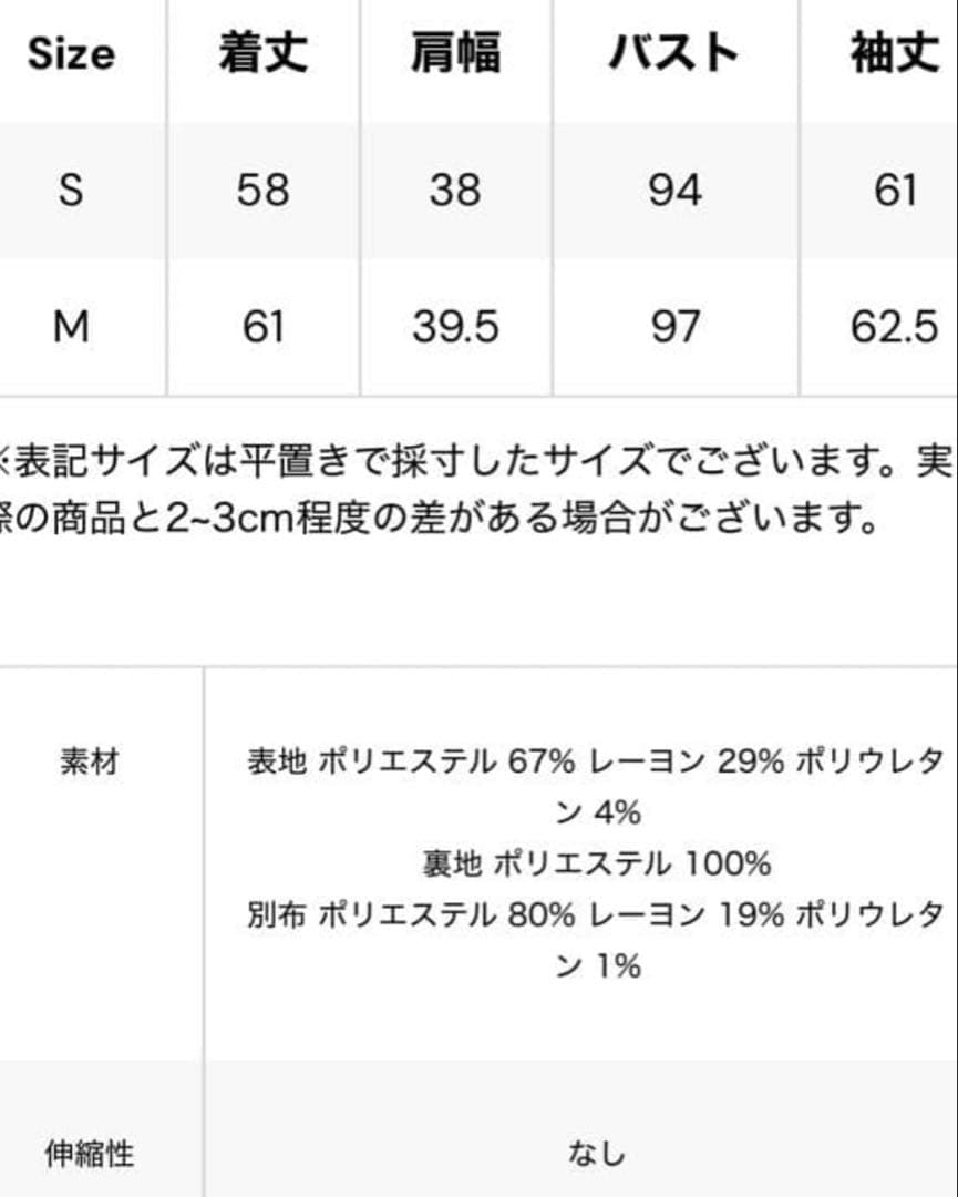 トップス THE TOE Hydra Peplum Tops M