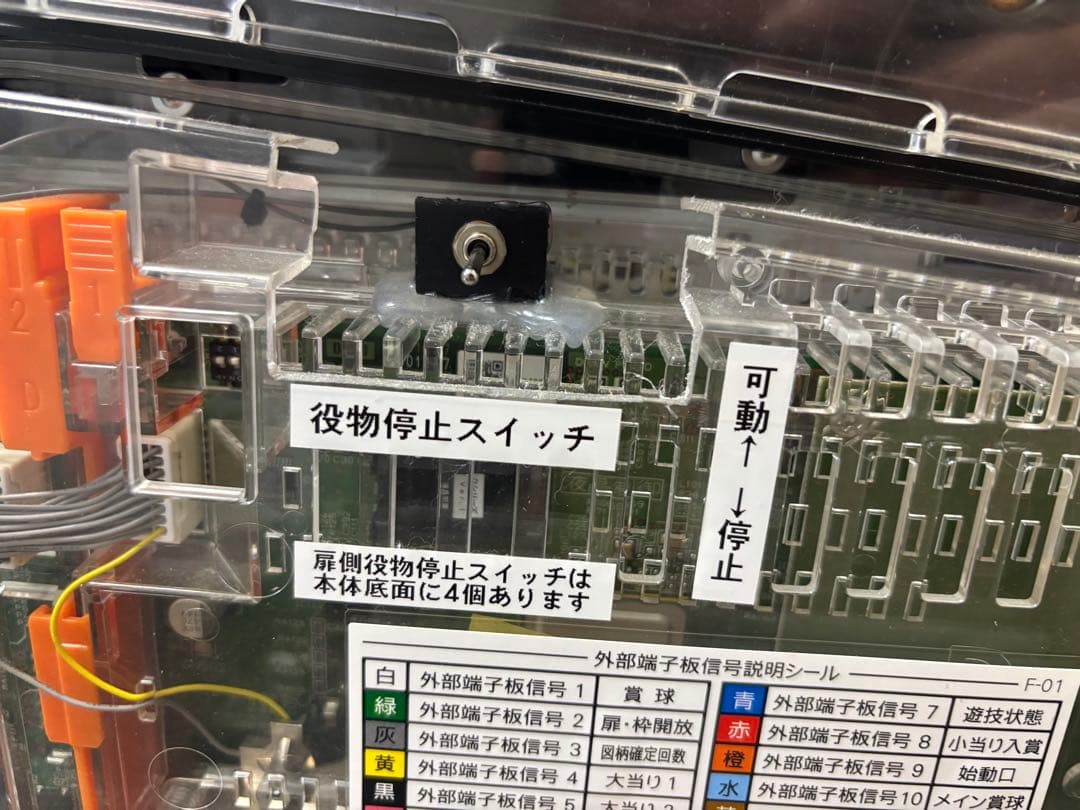 Re:ゼロから始める異世界生活　実機　オートプレイ等