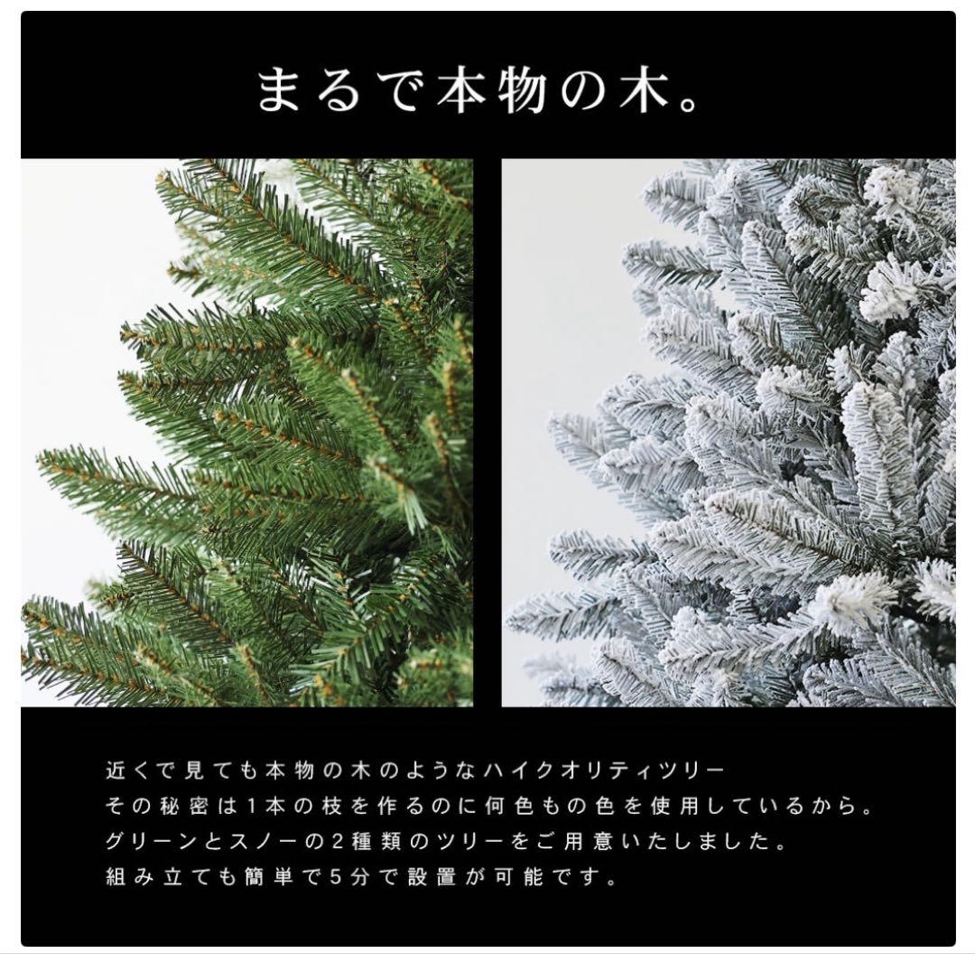 クリスマスツリー 180cm Luxus グリーン