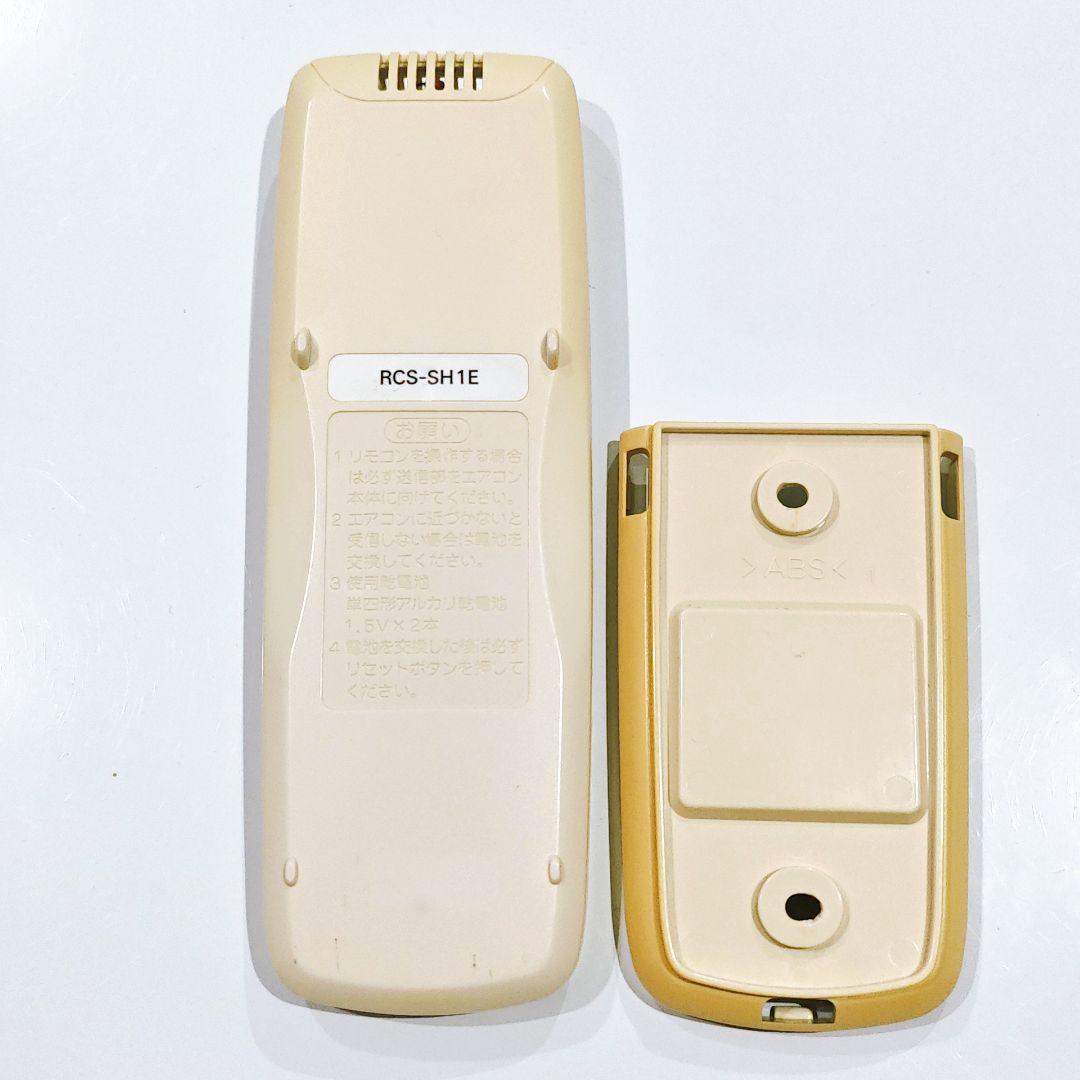 2723 SANYO サンヨー RCS-SH1E エアコン リモコン