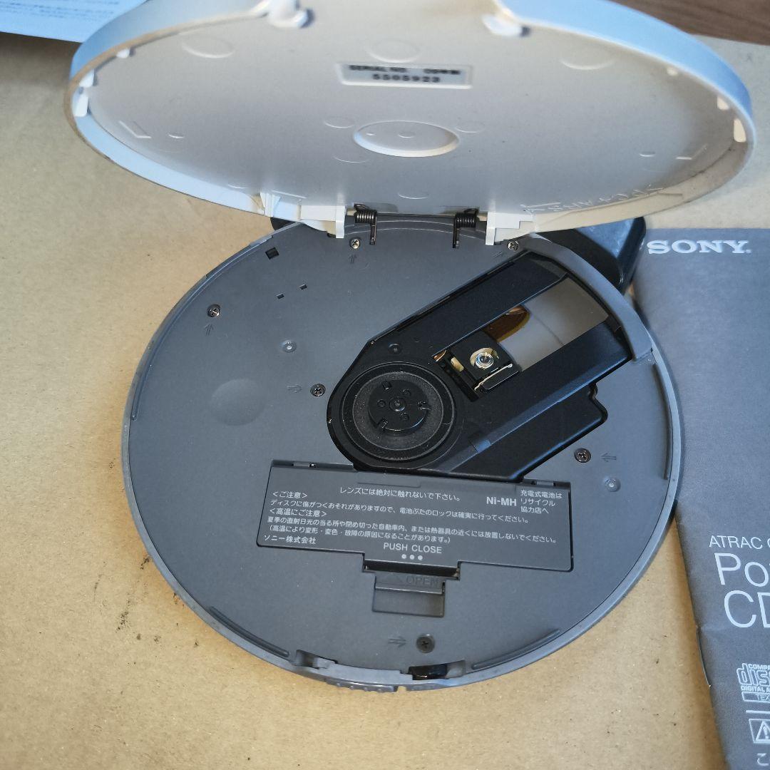 SONY ポータブルCDプレーヤー MP3対応 青 D-NE730