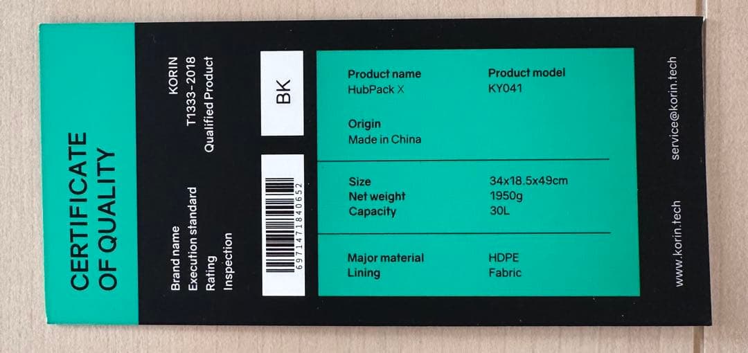 HubPack X Korin ビジネスバッグパック　ブラック 多機能　ロック有