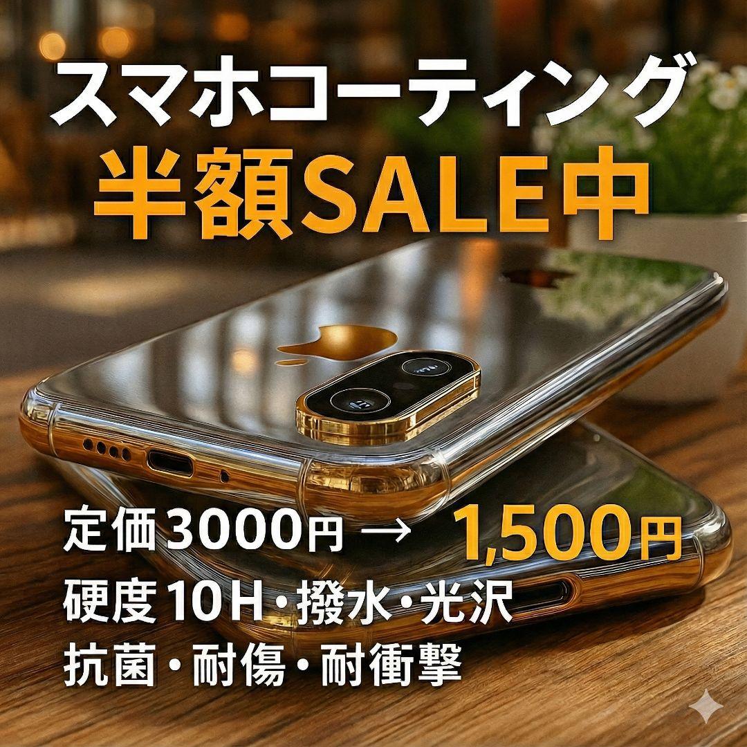 iPhone13 本体 256GB ブルー SIMフリー
