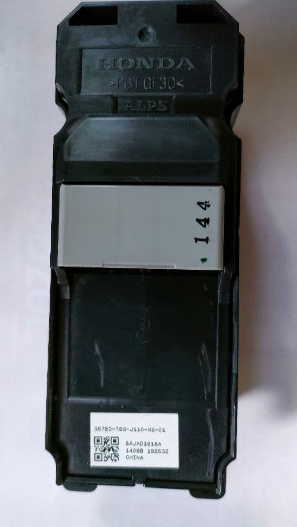 Honda N-WGN 照明付きパワーウィンドウスイッチ