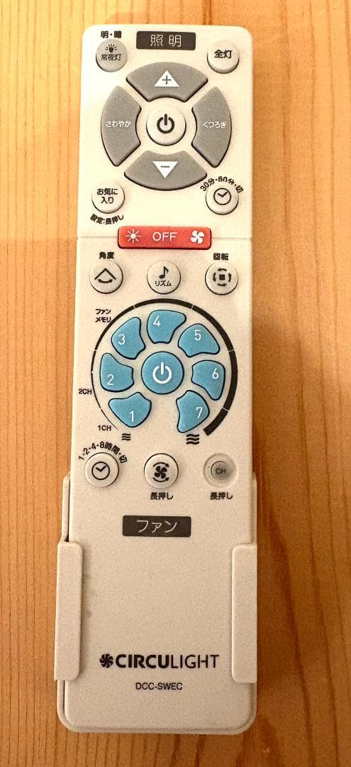 シーリングファンライト DCC-SW06EC 6畳用 スイングモデル