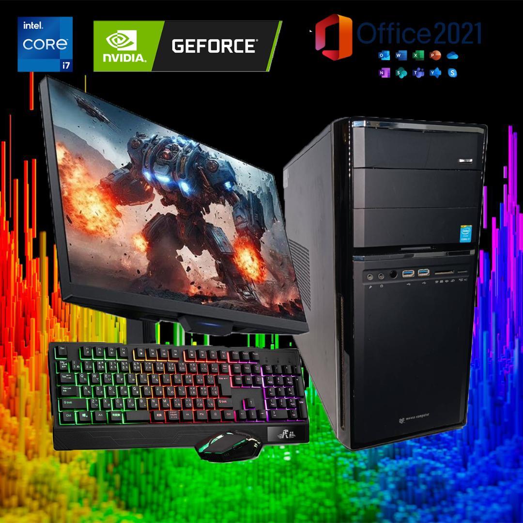【ゲーミングPCフルセット】i7 GTXグラボ 快適動作！MS Office搭載