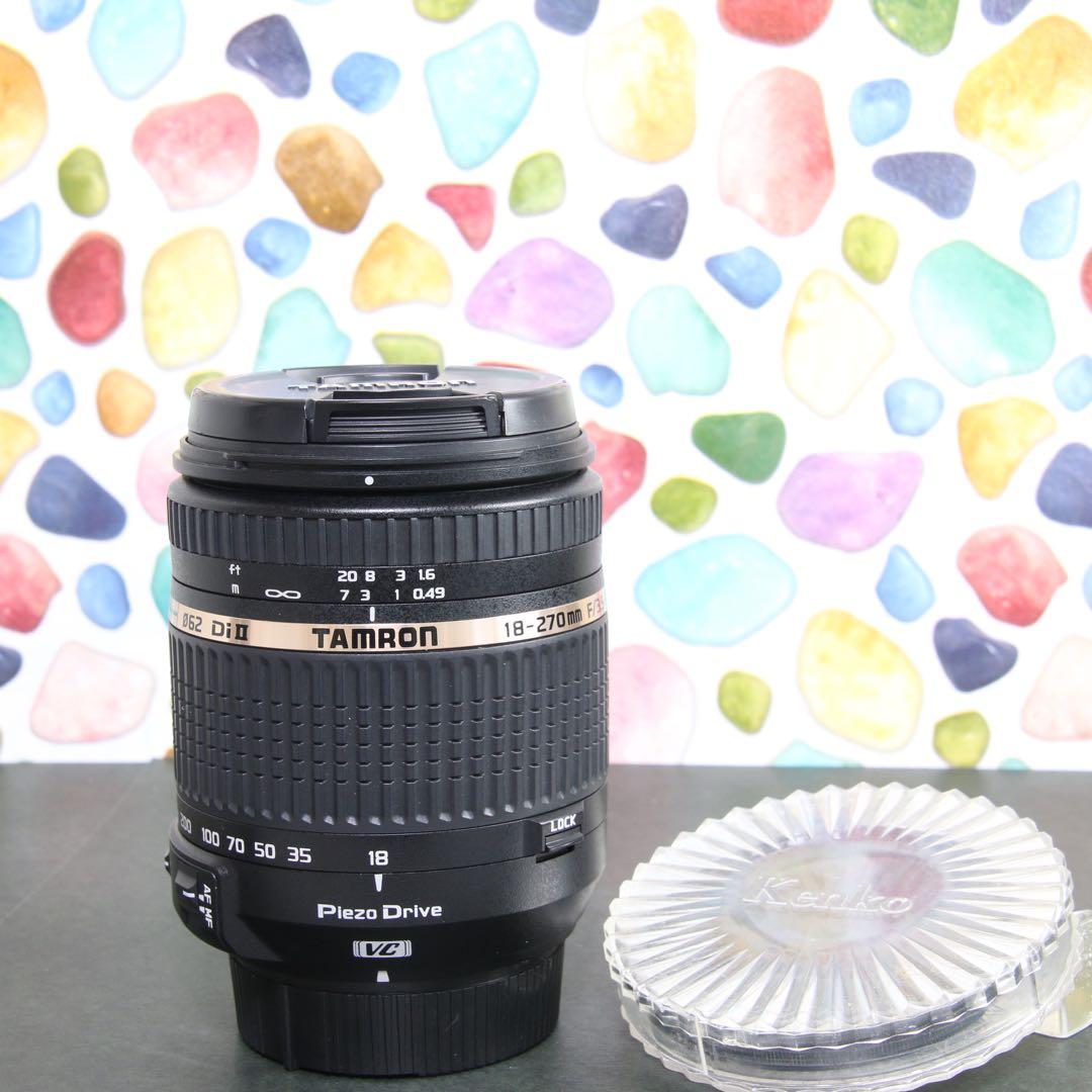 ♥︎◇手振れ補正付き神レンズ♪ ◇TAMRON 18-270mm VC Nikon