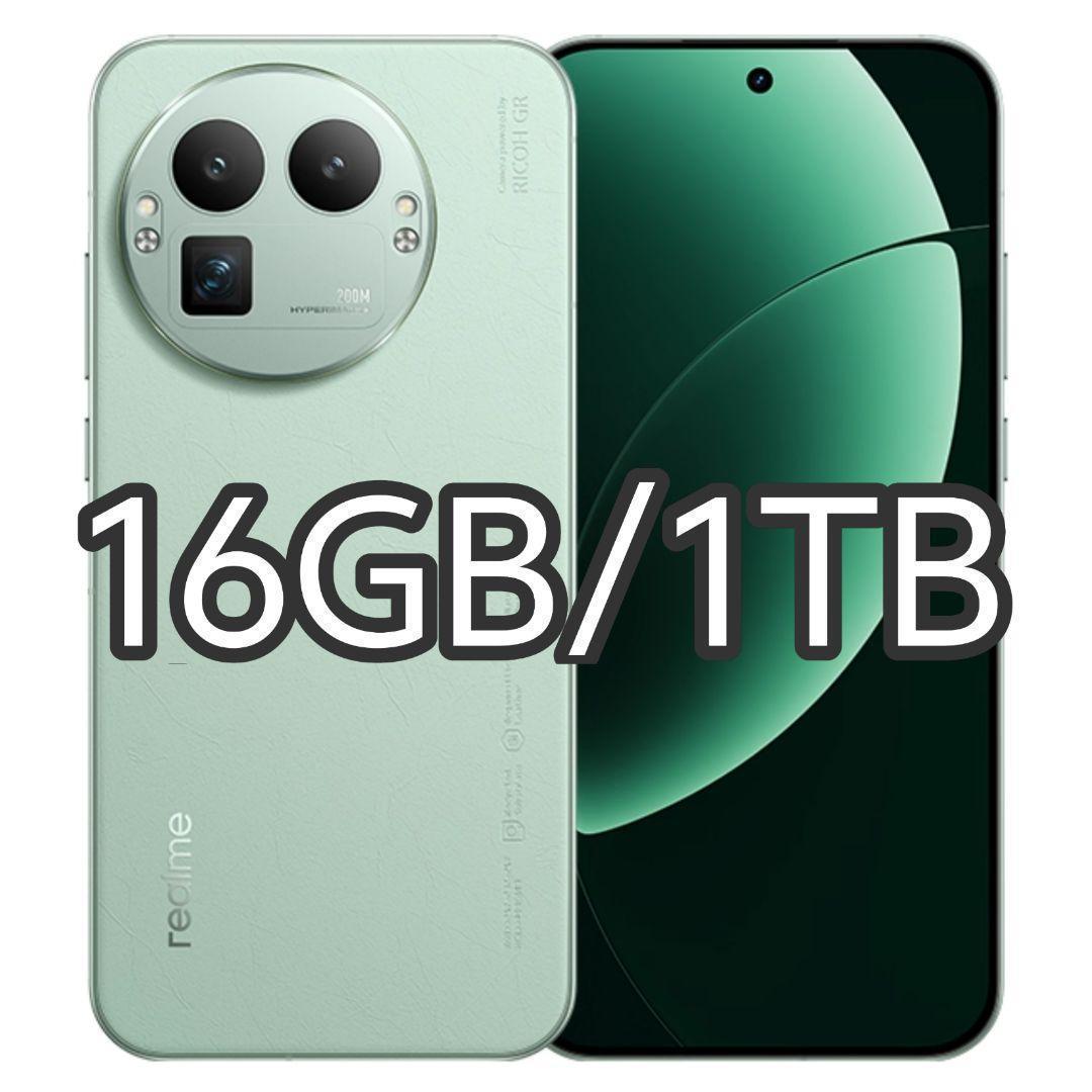 【新品未開封】Realme GT 8 Pro 16GB/1TB 中国版