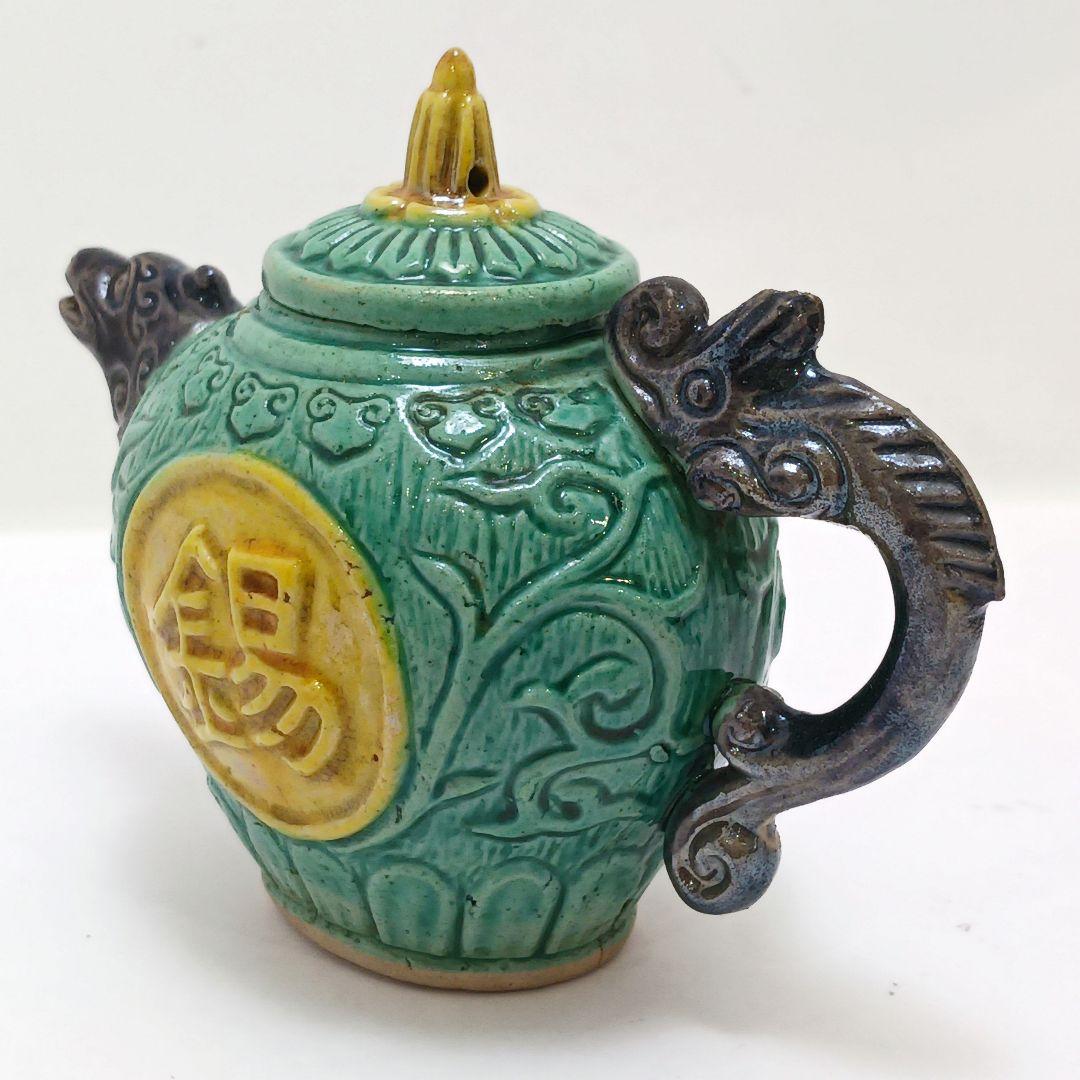 Y2524 桑名 萬古焼 清香堂造 加賀月華 萬古交趾写 水滴　ma ten