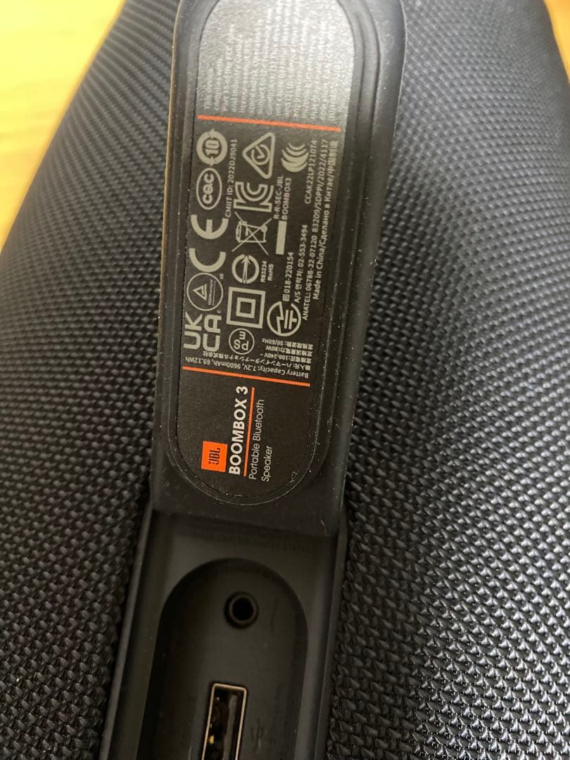 JBL BOOMBOX 3ポータブル Bluetoothスピーカー