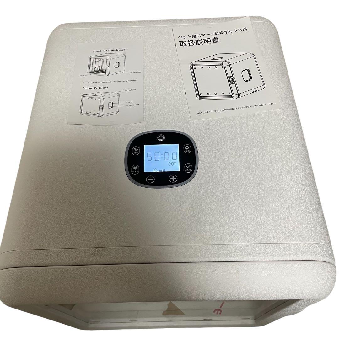 ペットドライヤー　ドライヤーボックス 犬 猫 ねこ ドライルーム 乾燥機 温度