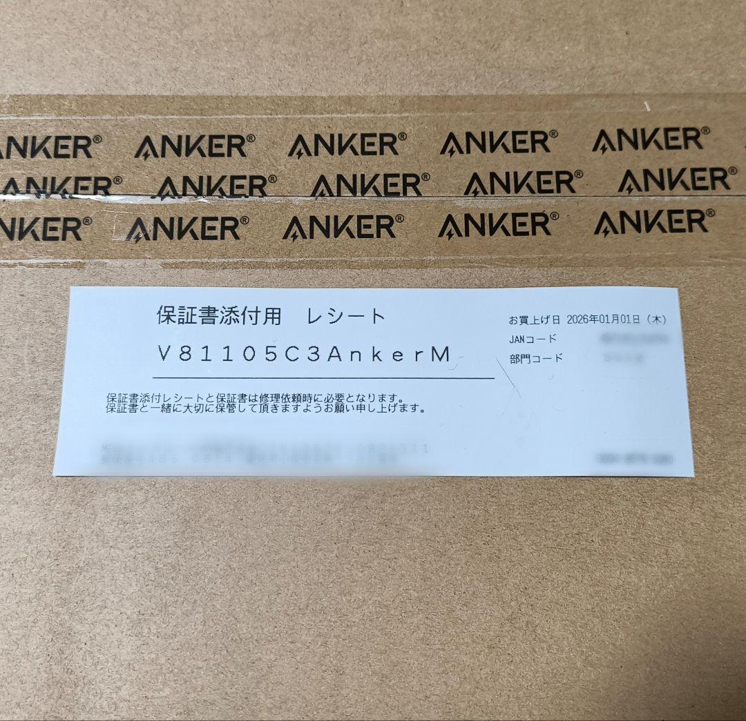 あ*さ様 【新品未開封】Anker Make M5C 3Dプリンター