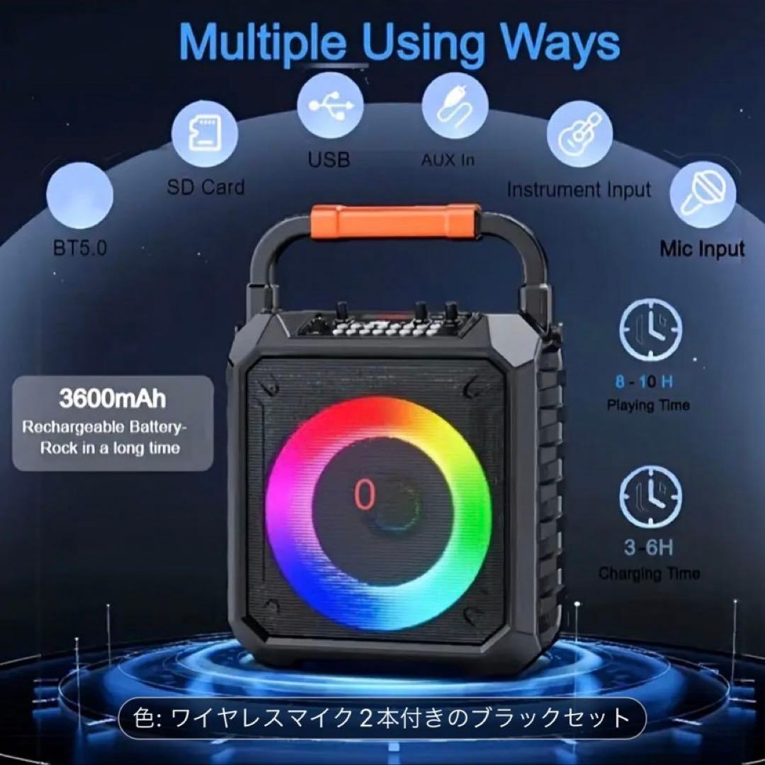 【新品】カラオケセット　拡声器　スピーカーセット　家庭用　ワイヤレスマイク