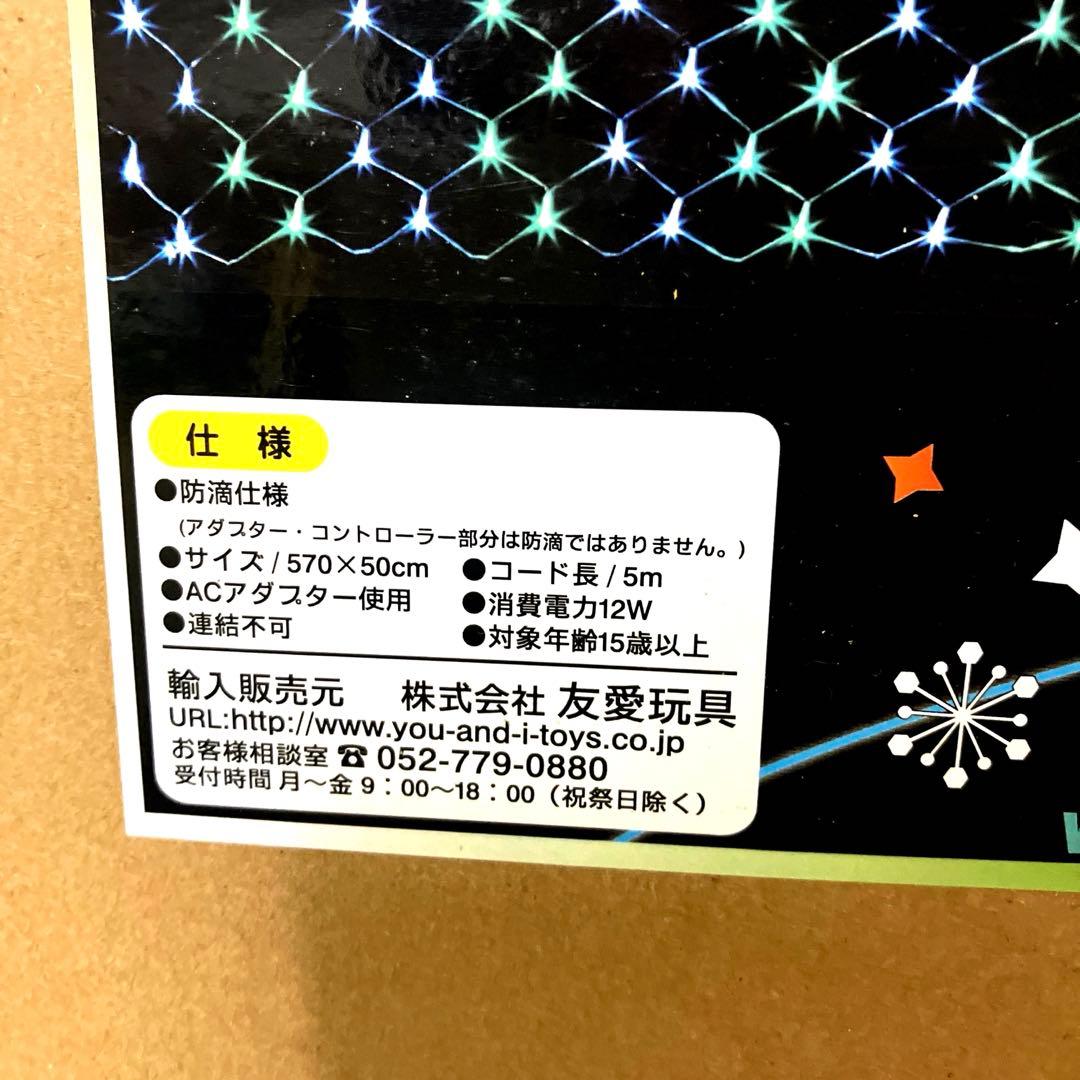 クリスマス用,正月用LEDロングネットライト H約10.16m,ライトGreen