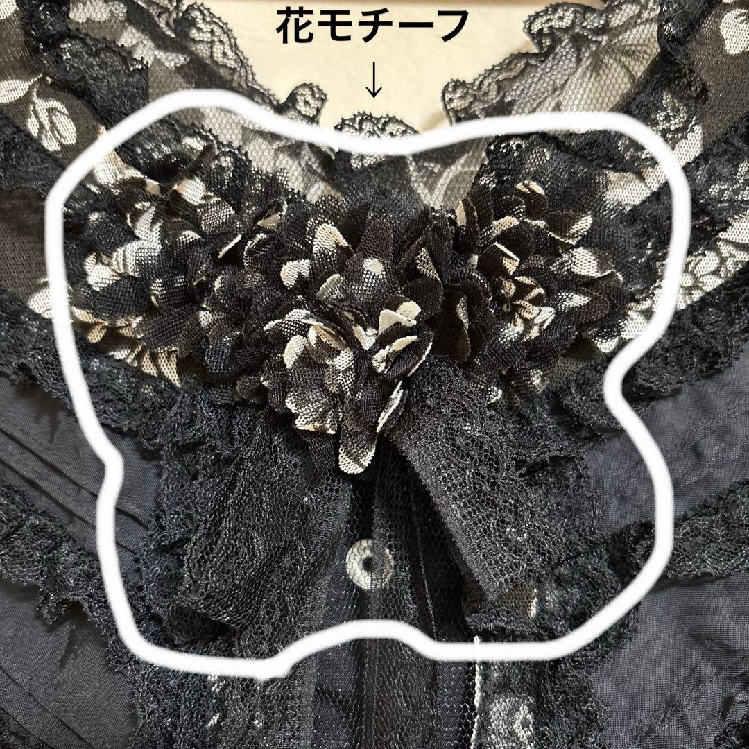 さえら Akiakane レースエプロン 黒　花モチーフ
