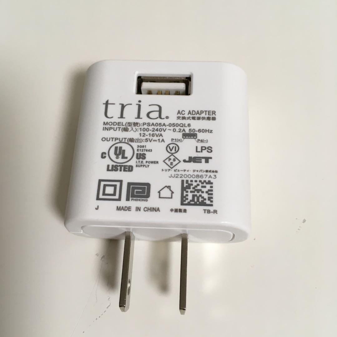 tria トリア・スキン　エイジングアイケアレーザー