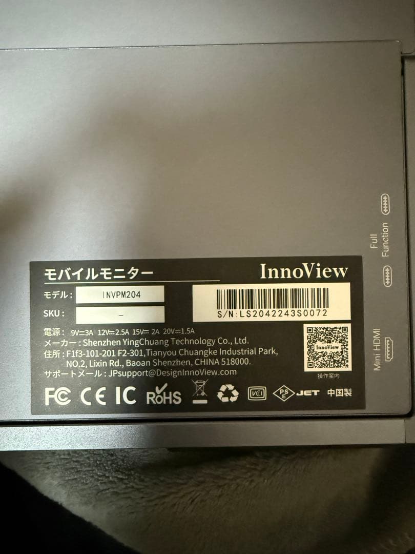 InnoView 14インチ 4Kポータブルモニター 本体