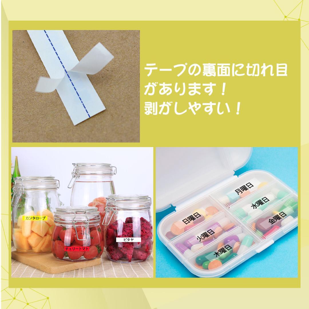 テプラテープ 36mm幅X8m巻・6色選択可 PRO用 互換品 8個専用ページ