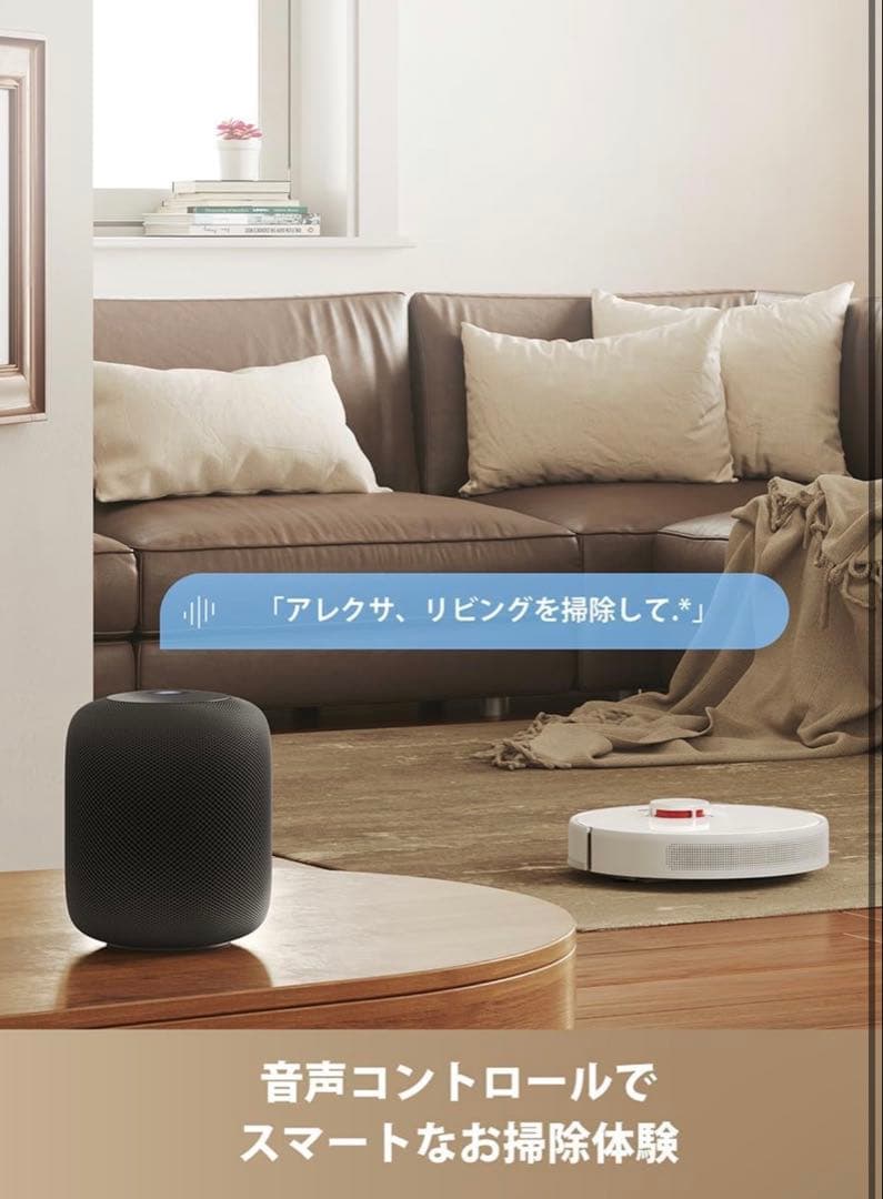 Dreame D10s ロボット掃除機　水拭き