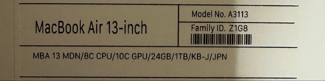 MacBook Air 2024 13インチ M3 24GB 1TB