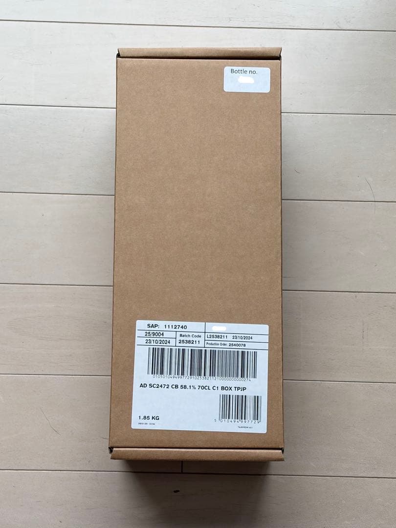 Ardbeg Single Cask アードベッグ シングルカスク 2472