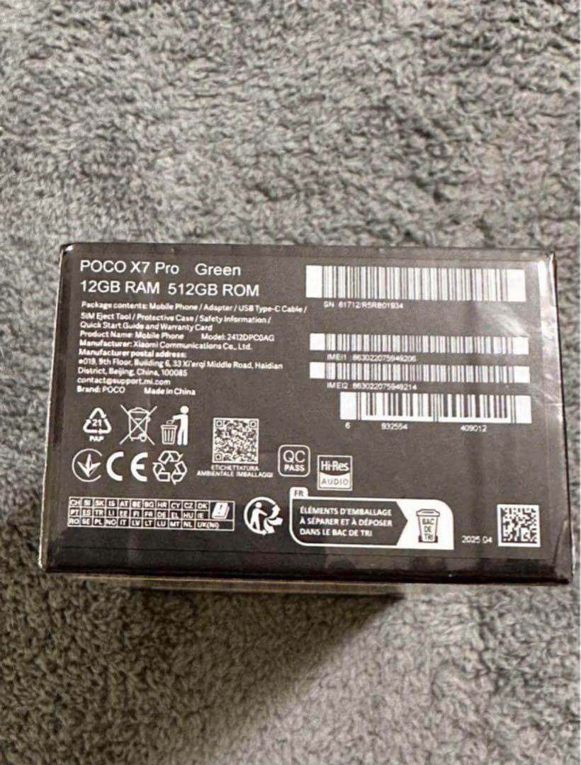 大幅値下げ‼️【新品未開封】POCO X7 Pro (12GB+512GB)