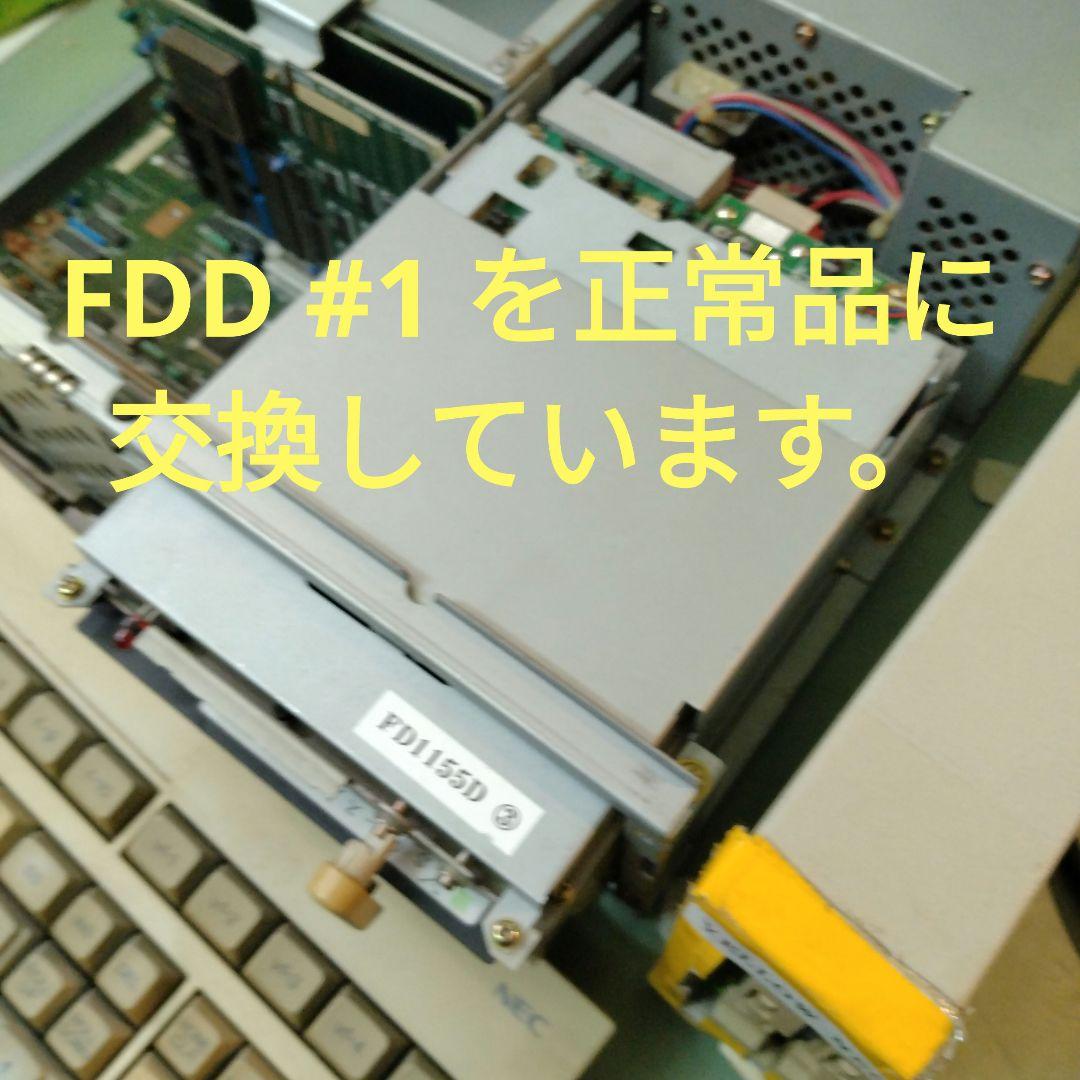 ◆NEC PC-9801RX21 訳あり奉仕品 5インチ2ドライブ ジャンク