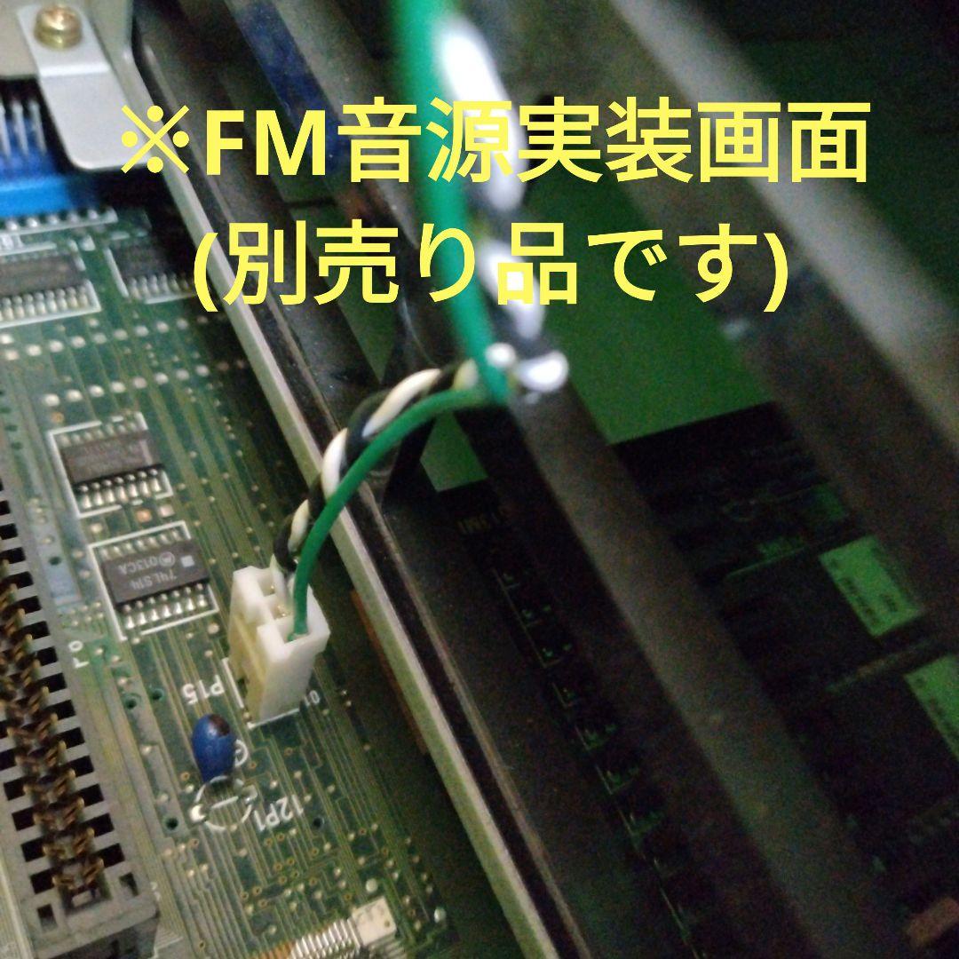 ◆NEC PC-9801RX21 訳あり奉仕品 5インチ2ドライブ ジャンク