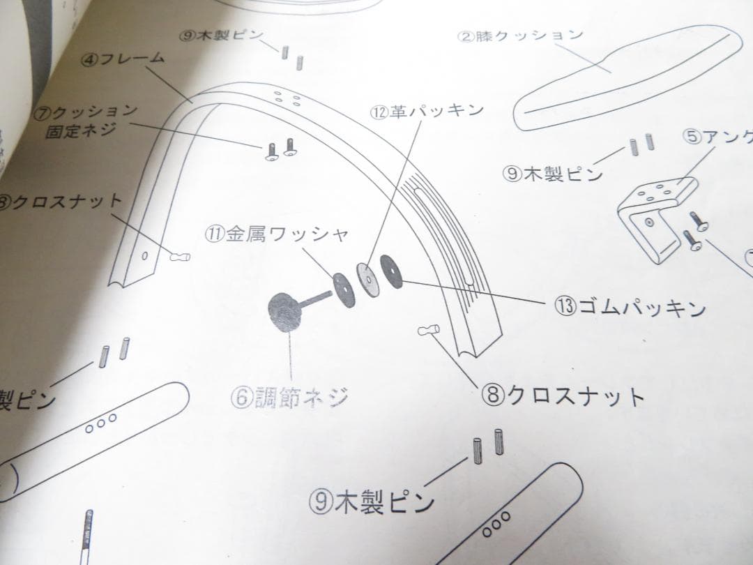 Rybo リボ社 バランスチェア イージー ライトグリーン 専用カバー付き