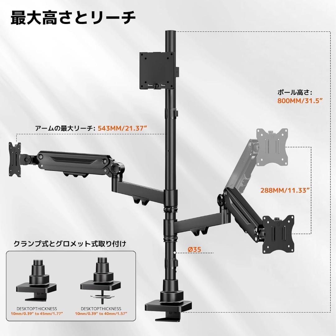 大型49インチ対応 3画面 PCモニターアーム 耐荷重20kg ロングポール