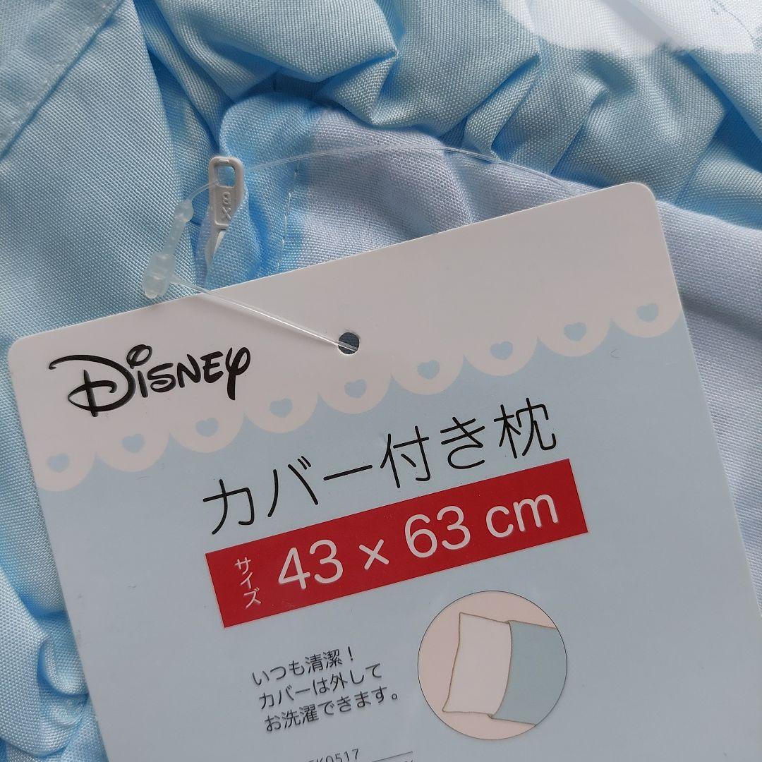 ディズニー　不思議の国のアリス　掛け布団カバー&枕カバーセット